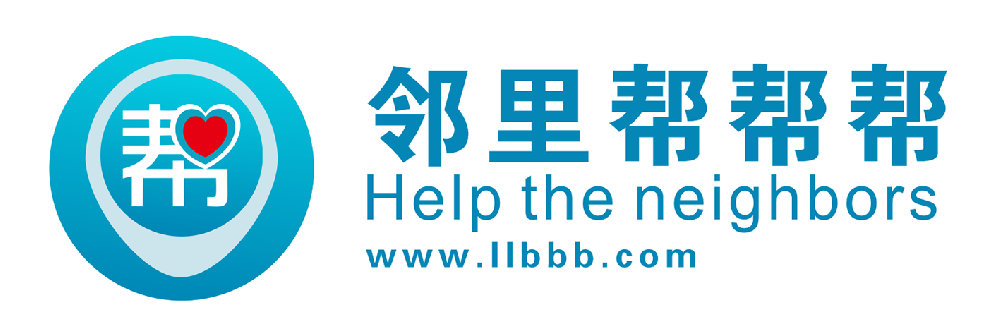 邻里帮帮帮LOGO大.png